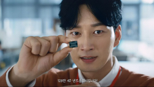 SK하이닉스 기업광고 캠페인 '청주 직지편' 이미지. 이 광고는 구글 아시아태평양(APAC)이 선정하는 2019년 10월 구글 유튜브 광고 리더보드에 이름을 올렸다. <출처=SK하이닉스 뉴스룸>